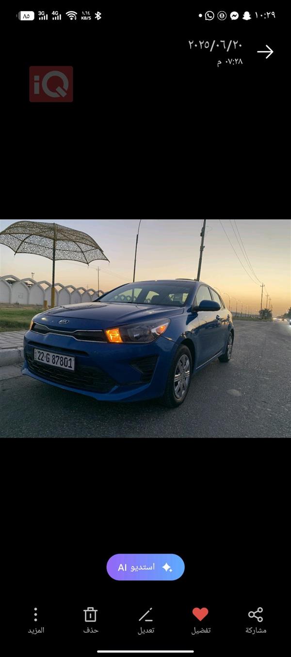 car image